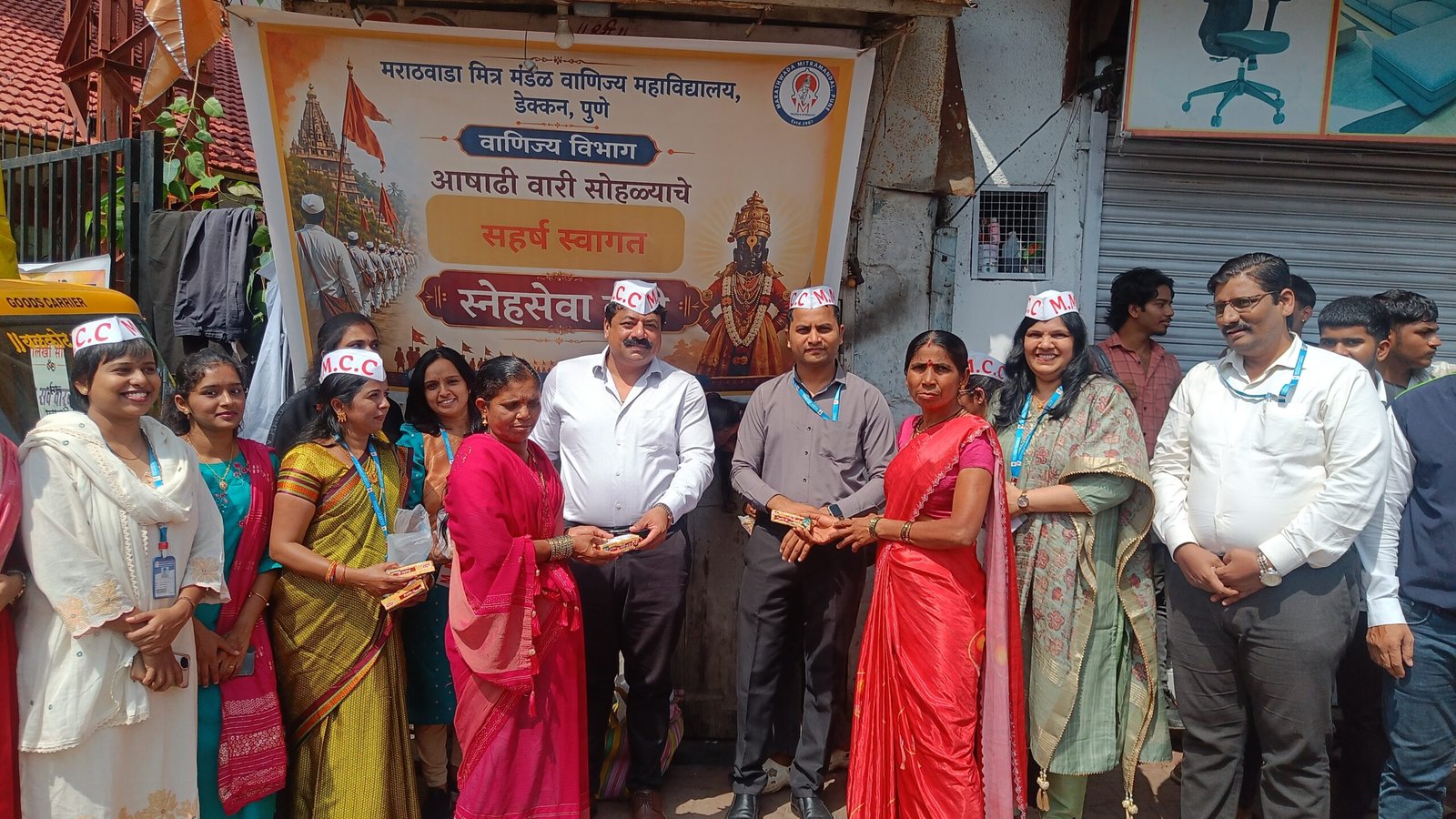 Sneh Wari –Social outreach activity organized by Dept of Commerce